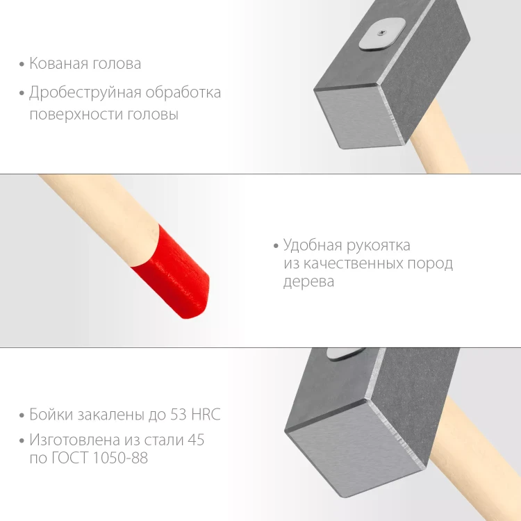 ЗУБР 10 кг, 750 мм, кованая кувалда (20112-10) купить в Надыме