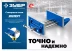 ЗУБР 150 мм, столярные тиски, Профессионал (32730) купить в Надыме