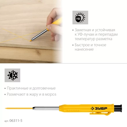 ЗУБР АСК желтый, d 2,8 мм, HB, 6 сменных грифелей, автоматический карандаш (06311-5) купить в Надыме