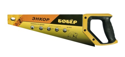 Ножовка &quot;Бобер&quot;  400мм   1/12/48 9855 купить в Надыме