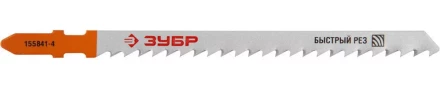 Полотна ЗУБР "ЭКСПЕРТ", T344D, для эл/лобзика, Cr-V, по дереву , EU-хвост., шаг 4мм, 100мм, 2шт 155841-4_z01 купить в Надыме