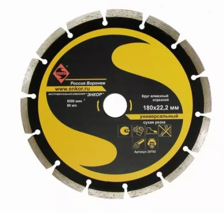 Круг алм.ф180х22,2мм, сег универс.сух.рез1/10/40 25703 купить в Надыме