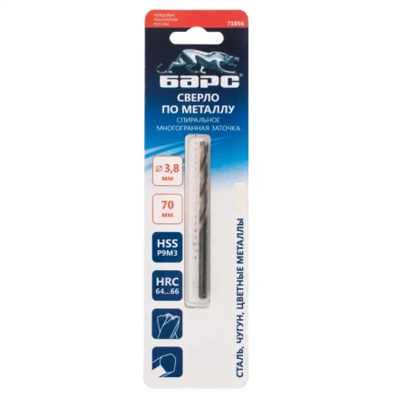 Сверло спиральное по металлу Барс, 3.8 x 70 мм, Р9М3, многогранная заточка, 71856 купить в Надыме