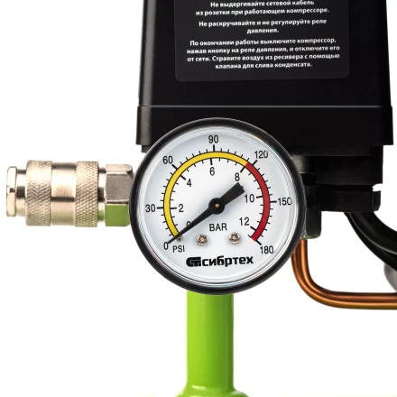 Компрессор безмаслянный малошумный Сибртех МБ 750/10,750 Вт, 10 л, 150 л/мин 58001 купить в Надыме