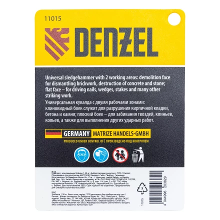 Кувалда с клиновидным бойком 1,35 кг Denzel 11015, фибергласовая рукоятка c TPR купить в Надыме