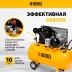 Компрессор воздушный рем. привод Denzel BCV 5500-T/200, 5,5 кВт, 200 литров, 850 л/мин купить в Надыме