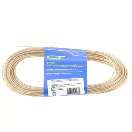 Трос металлополимерный прозрачный ПР-2.0 2,0 мм толщина моток 20 м СИБРТЕХ 47625 купить в Надыме