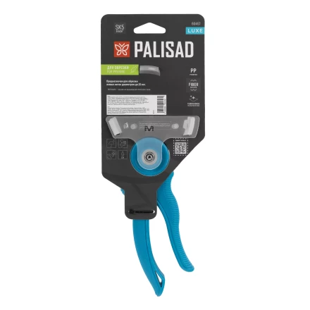 Секатор прямого реза Palisad, 210 мм, регулировка захвата, пластиковые рукоятки, Luxe 60457 купить в Надыме