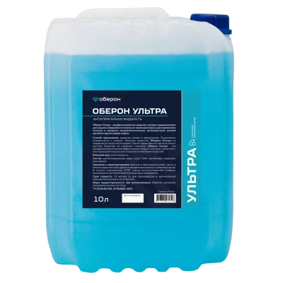 Антипригарная жидкость Оберон Ultra 10л WC1111