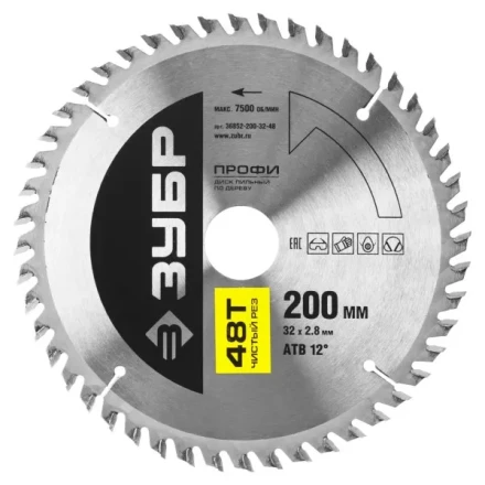 Диск пильный ЗУБР "ПРОФИ" "Чистый рез" по дереву, 48Т, 200х32мм 36852-200-32-48 купить в Надыме