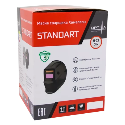 Маска сварщика Хамелеон STANDART (BLUE) 21091318 купить в Надыме