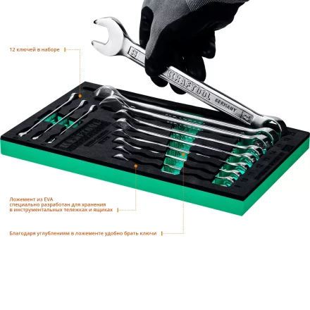 Наборы ключей комбинированных KRAFTOOL, Cr-V, DIN 3110, в EVA-ложементе 27079-H12E купить в Надыме