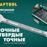 Наборы ключей комбинированных KRAFTOOL, Cr-V, DIN 3110, в EVA-ложементе 27079-H12E купить в Надыме