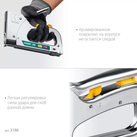 Кабельный рессорный степлер 36(10-14мм)/28  KRAFTOOL 3186 купить в Надыме