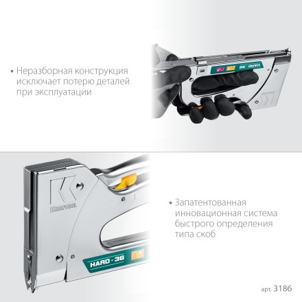 Кабельный рессорный степлер 36(10-14мм)/28  KRAFTOOL 3186 купить в Надыме