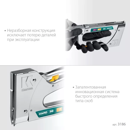 Кабельный рессорный степлер 36(10-14мм)/28  KRAFTOOL 3186 купить в Надыме
