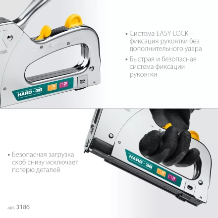 Кабельный рессорный степлер 36(10-14мм)/28  KRAFTOOL 3186 купить в Надыме