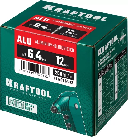 Заклепки алюминиевые KRAFTOOL 311701-64-12 купить в Надыме