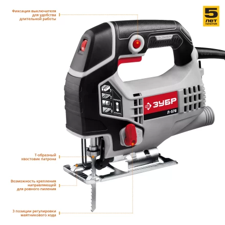 Лобзик электрический Л-570 серия МАСТЕР купить в Надыме