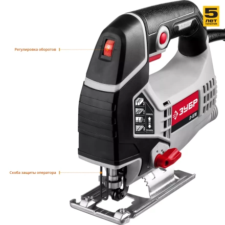 Лобзик электрический Л-570 серия МАСТЕР купить в Надыме