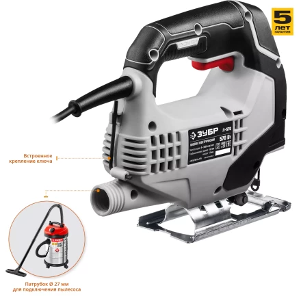 Лобзик электрический Л-570 серия МАСТЕР купить в Надыме