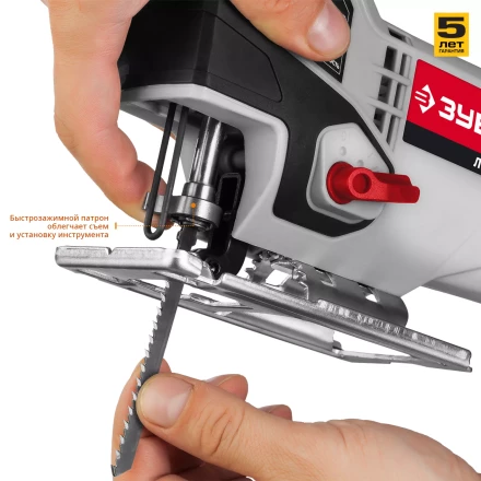 Лобзик электрический Л-570 серия МАСТЕР купить в Надыме