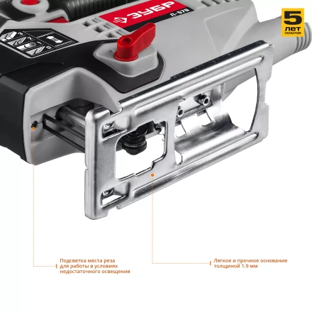 Лобзик электрический Л-570 серия МАСТЕР купить в Надыме