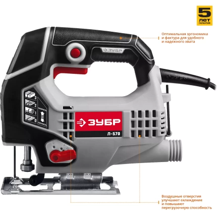 Лобзик электрический Л-570 серия МАСТЕР купить в Надыме