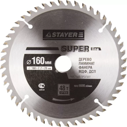 Диск пильный "SUPER-Line" по дереву, 160х20мм, 48Т, STAYER 3682-160-20-48 купить в Надыме