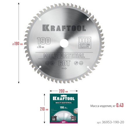Диск пильный Multi Material, повышенный ресурс 36953-190-20 купить в Надыме
