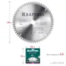 Диск пильный Multi Material, повышенный ресурс 36953-190-20 купить в Надыме