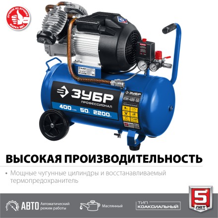Компрессор воздушный КПМ-400-50 серия ПРОФЕССИОНАЛ купить в Надыме