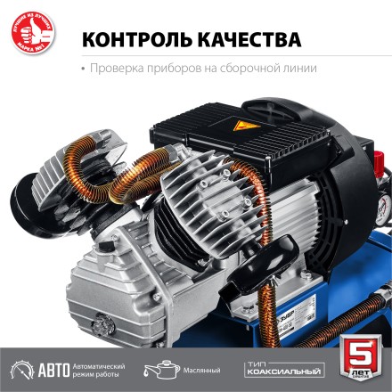 Компрессор воздушный КПМ-400-50 серия ПРОФЕССИОНАЛ купить в Надыме