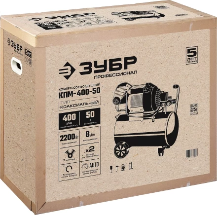 Компрессор воздушный КПМ-400-50 серия ПРОФЕССИОНАЛ купить в Надыме