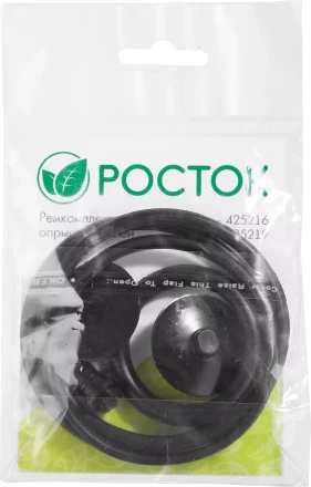 Ремкомплект для ранцевых опрыскивателей, РОСТОК 425222, для арт. 425216 и 425219 425222 купить в Надыме