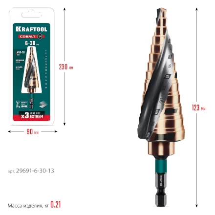 Ступенчатые сверла, сталь c кобальтом, спиральная проточка, НЕХ хвостовик 29691-6-30-13 купить в Надыме