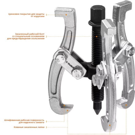 Съемники шарнирные 3-захватные серия ПРОФЕССИОНАЛ купить в Надыме