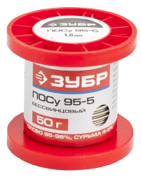 Припои ПОСу 95-5 серия Без серии