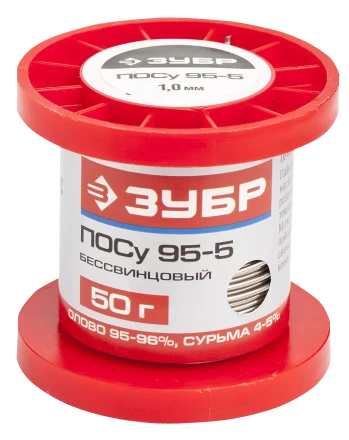 Припои ПОСу 95-5 серия Без серии купить в Надыме