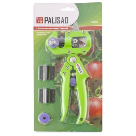Секатор прививочный со сменными лезвиями Palisad 60502 купить в Надыме