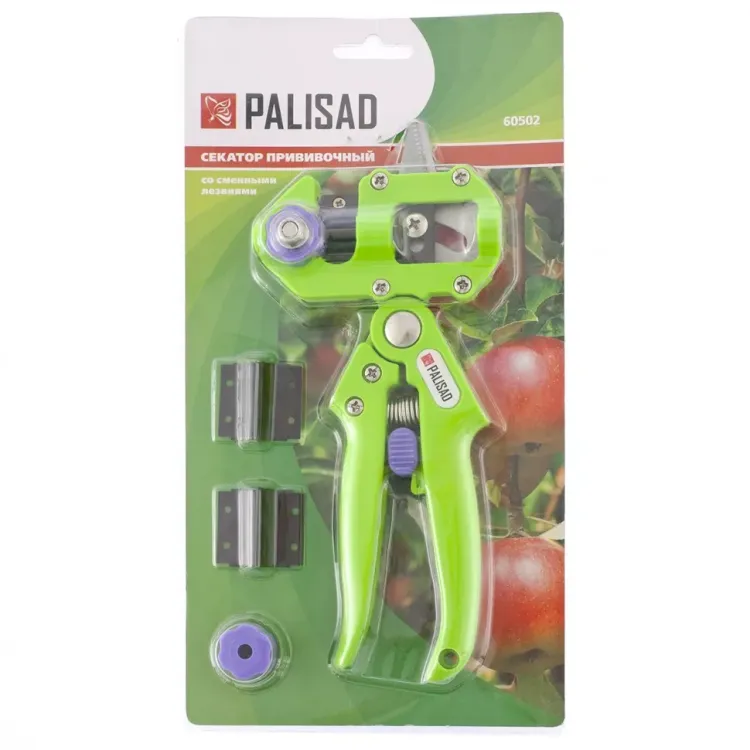 Секатор прививочный со сменными лезвиями Palisad 60502 купить в Надыме