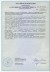 Агрегат штукатурно-смесительный АШС-2500 2,5 м3/ч, 6,25кВт, 380В,  1,47 МПа, подача: гор/вер 100/30м 97414 купить в Надыме