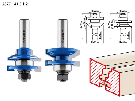 Наборы фрез рамочных №1 серия ПРОФЕССИОНАЛ купить в Надыме