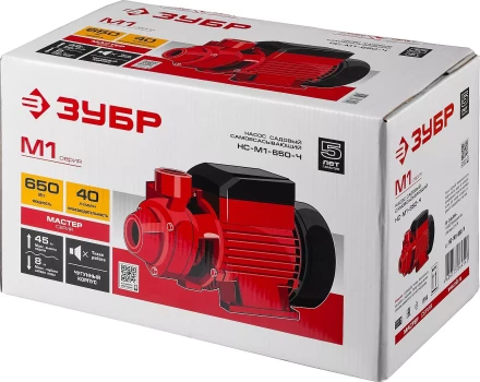 Насос поверхностный вихревой НС-М1-650-Ч серия МАСТЕР купить в Надыме