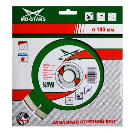 Диск алмазный по бетону 1A1RSS Super MD-STARS 400*3,5*10*28T*32 mm купить в Надыме