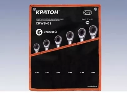 Набор ключей комбинированных с трещоточным механизмом Кратон CRWS-01 6 пр. 2 27 04 001 купить в Надыме