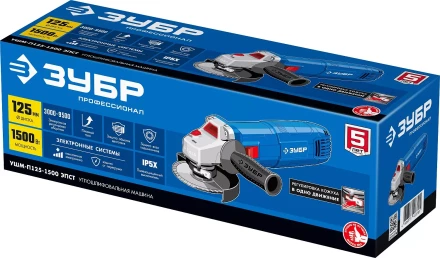 ЗУБР 1500 Вт, d125 мм, УШМ, регулировка оборотов, Профессионал (УШМ-П125-1500 ЭПСТ) купить в Надыме