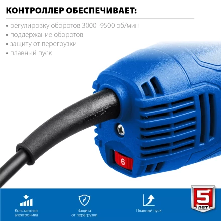 ЗУБР 1500 Вт, d125 мм, УШМ, регулировка оборотов, Профессионал (УШМ-П125-1500 ЭПСТ) купить в Надыме