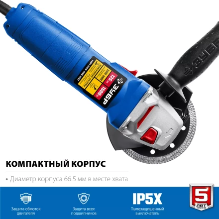 ЗУБР 1500 Вт, d125 мм, УШМ, регулировка оборотов, Профессионал (УШМ-П125-1500 ЭПСТ) купить в Надыме
