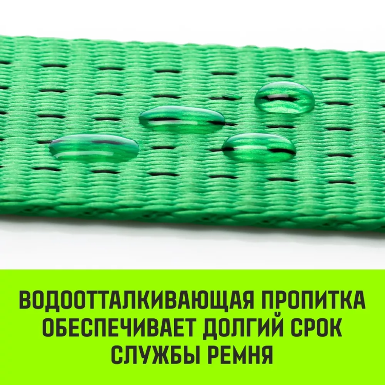 Ремень стяжной кольцевой с храповым механизмом HITCH REGULAR 25мм 1т 7м (SZ087917) купить в Надыме